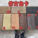 四平仿古石 老石板 做旧石