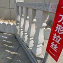 四平芝麻白阳台栏杆