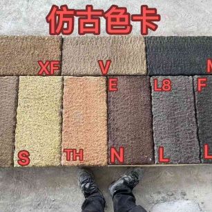 四平仿古石 老石板 做旧石