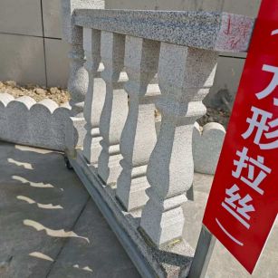 四平芝麻白阳台栏杆