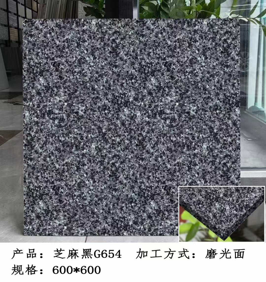 四平芝麻黑 地铺石 干挂