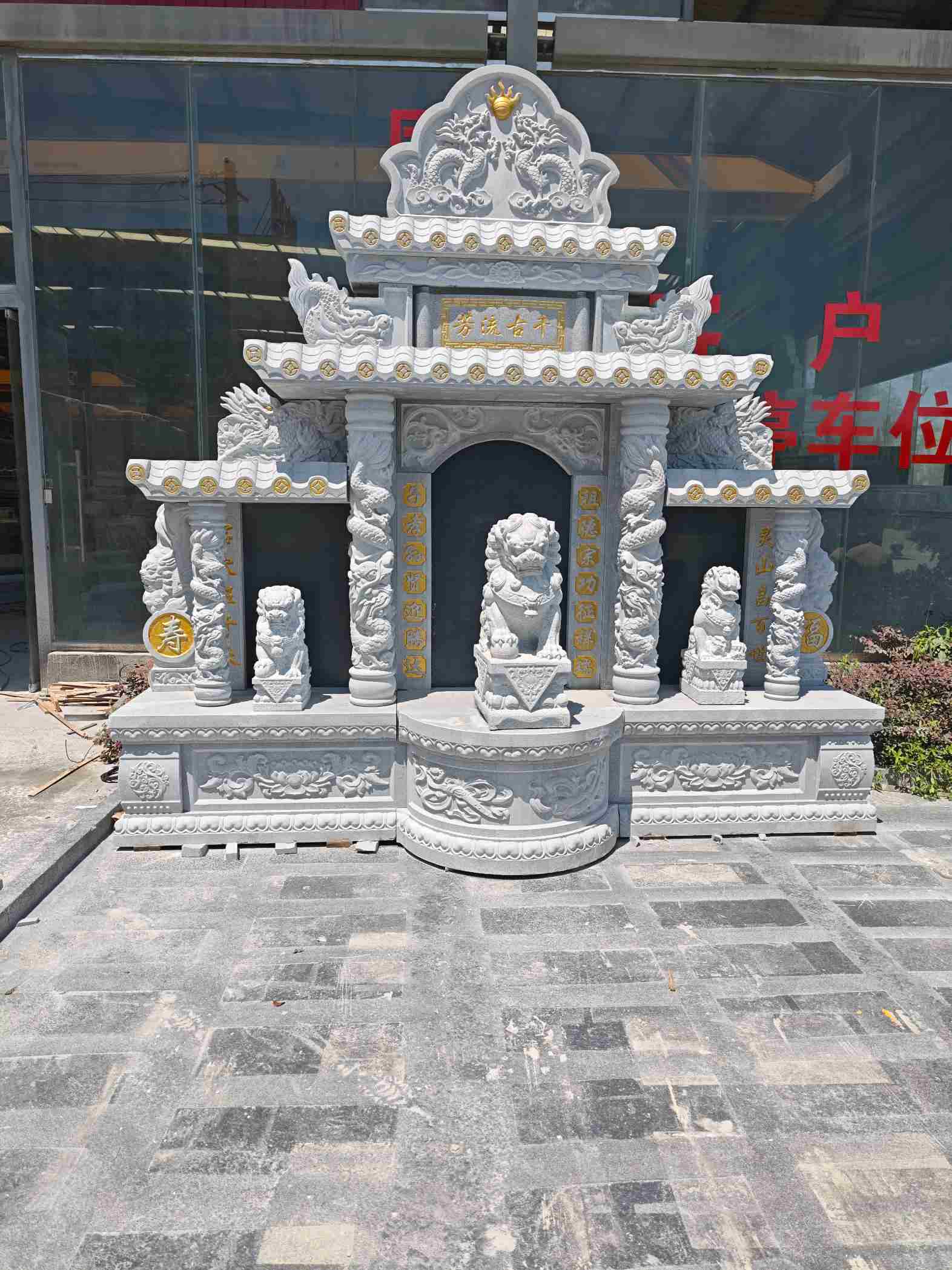 四平芝麻白中国黑石材套墓 花岗岩墓碑