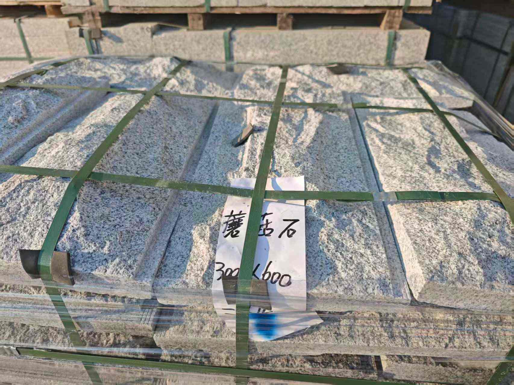 四平芝麻白蘑菇石，自然面